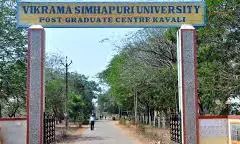 ₹ 20 crore sanctioned to Vikrama Simhapuri University under PM-USHA