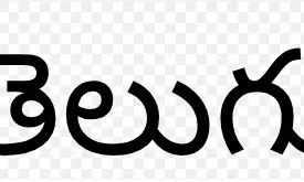Telugu language like music: Former CJI