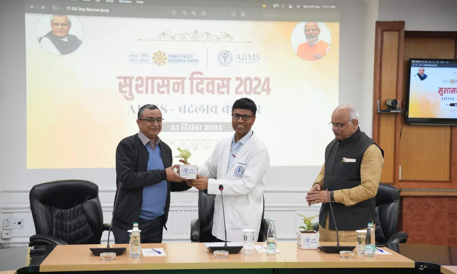 AIIMS Delhi Embraces AI, Robotics AIIMS Delhi Embraces AI, Robotics