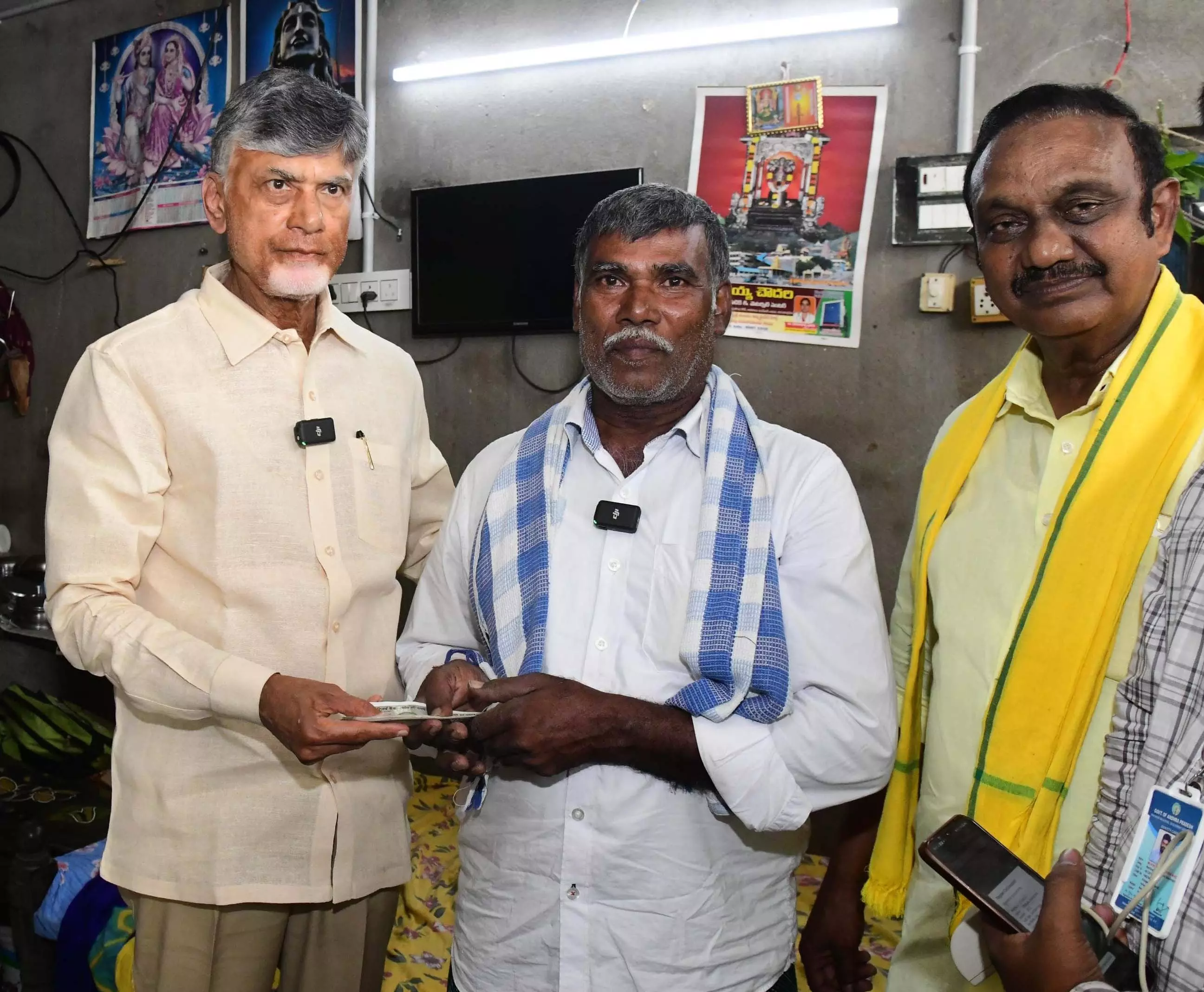 AP Leads with 64 Lakh Pension Beneficiaries: CM Naidu AP Leads with 64 Lakh Pension Beneficiaries: CM Naidu