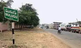 Mulugu to be municipality after Governors assent