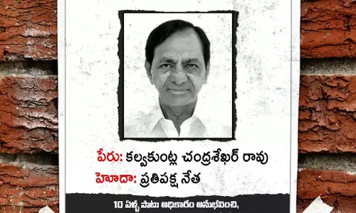BJP Telangana posts KCR Missing poster on X BJP Telangana posts KCR Missing poster on X