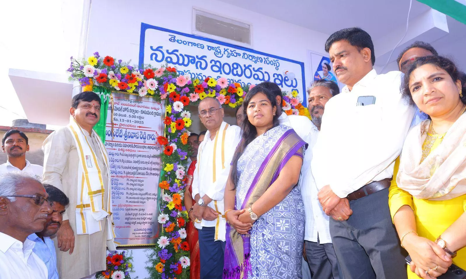 Financial Situation Sole Criteria to Pick Sop Beneficiaries: Ponguleti Financial Situation Sole Criteria to Pick Sop Beneficiaries: Ponguleti