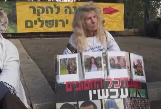 Israel and Hamas Agree to Gaza Ceasefire, Hostage Release: Mediators Israel and Hamas Agree to Gaza Ceasefire, Hostage Release: Mediators
