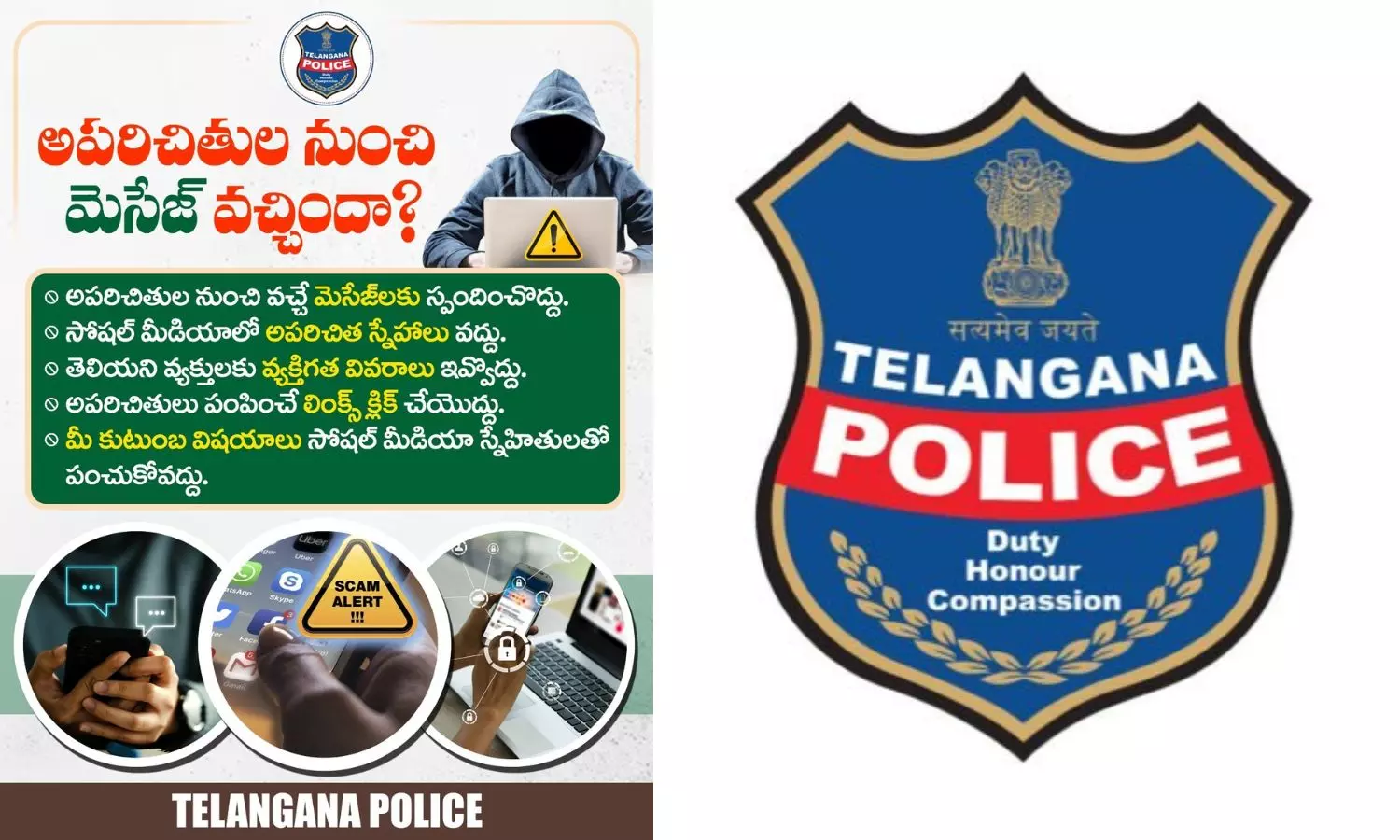 Telangana Police Warn Citizens Against Sharing Personal Information Online