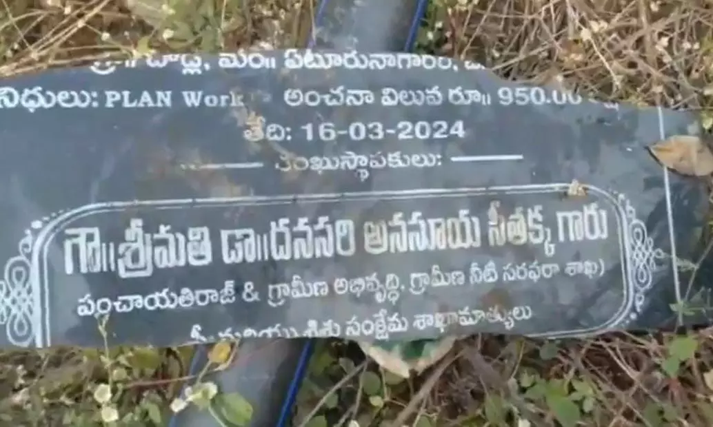 Foundation Stone for Bridge Vandalised in Mulugu