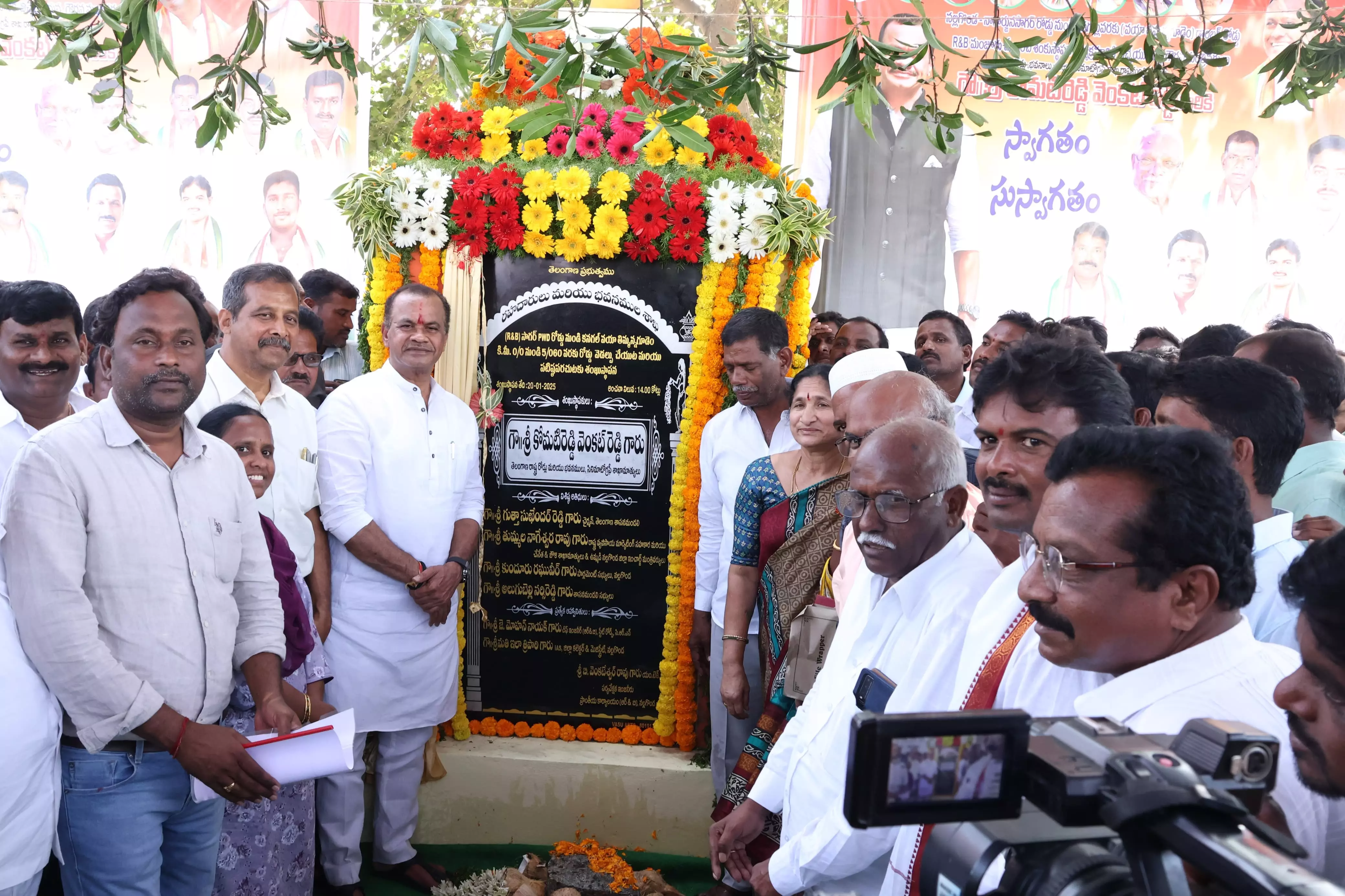 Lining of SLBC canals at Rs 900 crore: Komatireddy Lining of SLBC canals at Rs 900 crore: Komatireddy