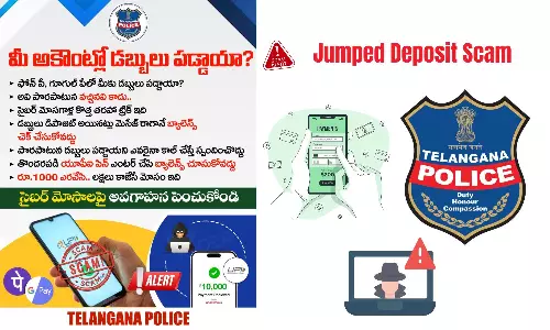 Telangana Police Warn Citizens About Jumped Deposit Scam
