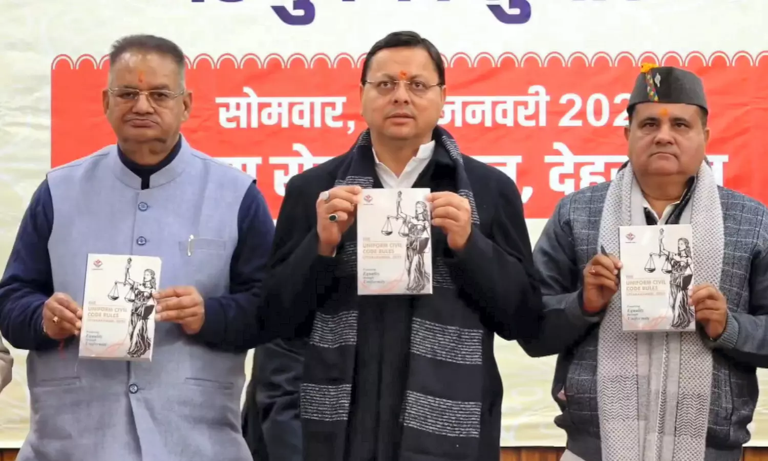 Uniform Civil Code implemented in Uttarakhand Uniform Civil Code implemented in Uttarakhand