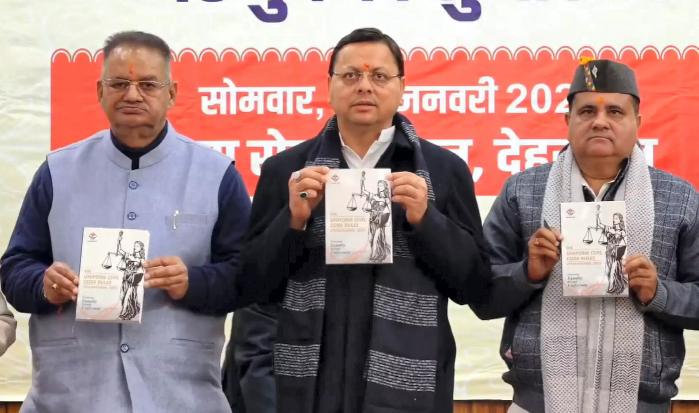 Uniform Civil Code implemented in Uttarakhand Uniform Civil Code implemented in Uttarakhand