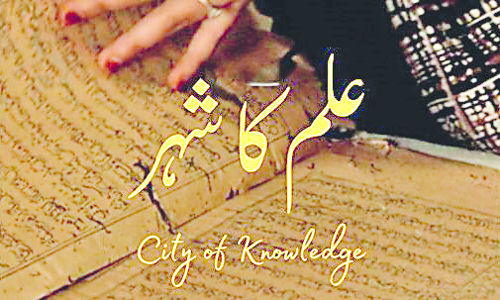 In the pursuit of knowledge