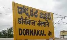 Dornakal turns ideal site to set up dry port in Telangana Dornakal turns ideal site to set up dry port in Telangana
