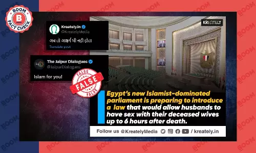 Fact Check: Viral Post Claiming Egypt Preparing To Introduce Necrophilia Is False