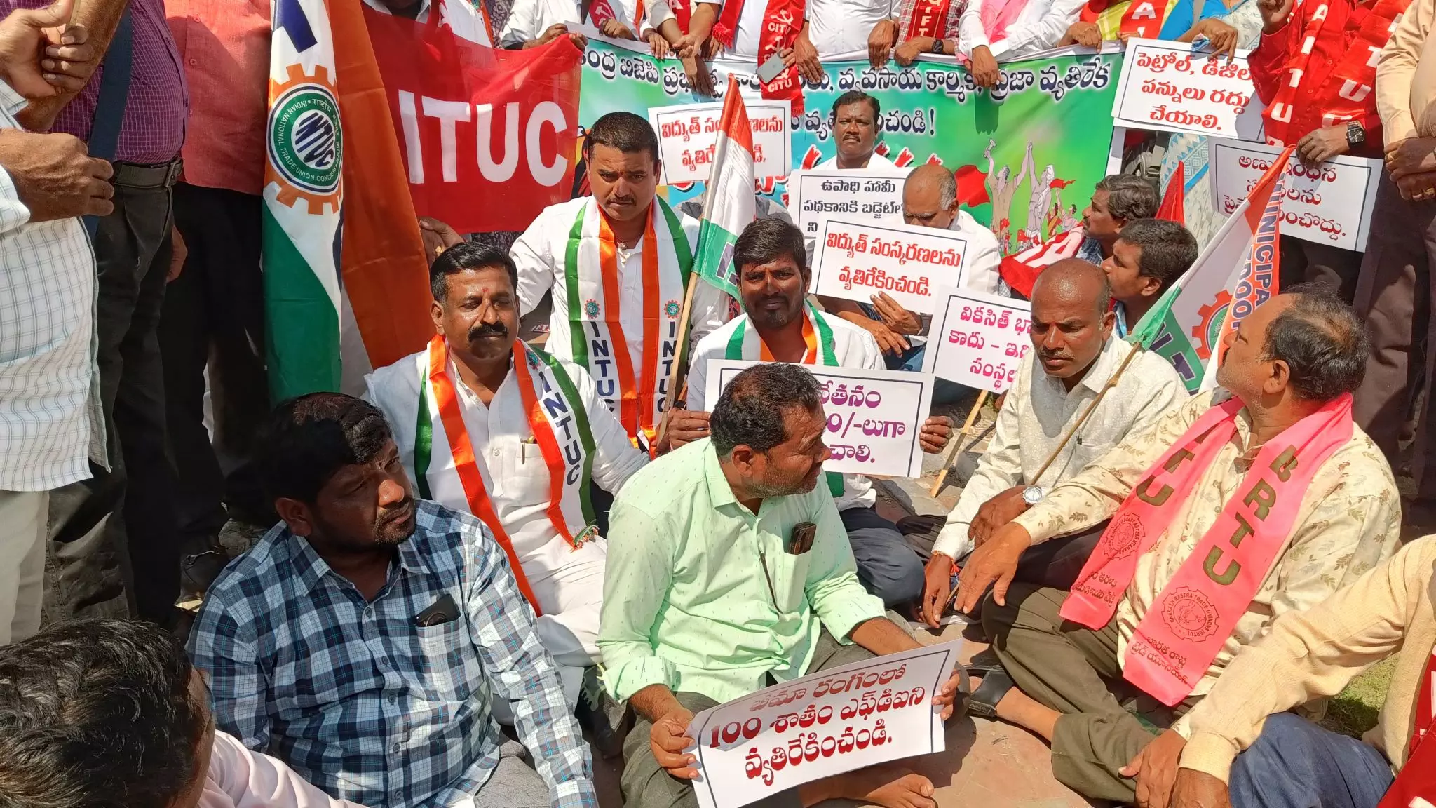 INTUC Protests Against Union Budget 2025