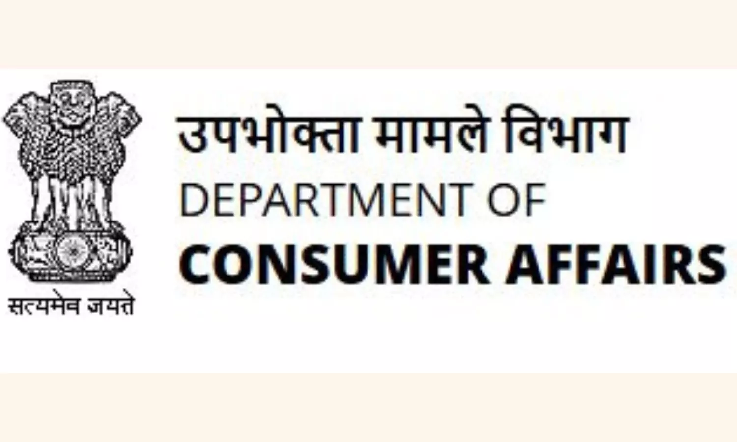 AI-enabled national consumer helpline system set up; gives sector-wise analysis of grievances AI-enabled national consumer helpline system set up; gives sector-wise analysis of grievances