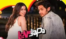 Movie Review:Love is in the heir