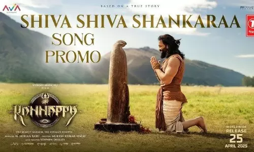 Censor certification hurdle delays ‘Shiva Shiva Shankaraa’ song release