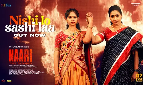 Song from Amani’s Naari Out