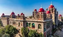 Conditional Permission Bathukumma Fest at Charminar Temple