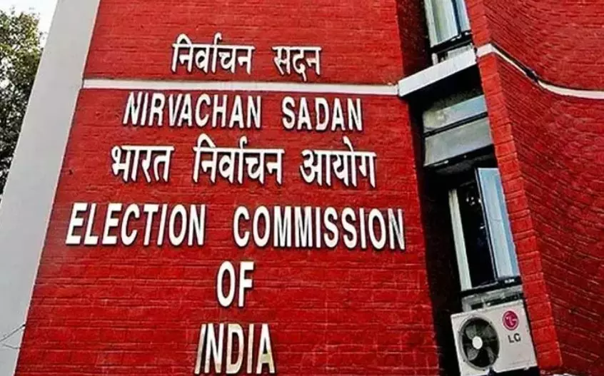 Trinamul Congress dismisses EC’s clarification on duplication of voter card numbers Trinamul Congress dismisses EC’s clarification on duplication of voter card numbers