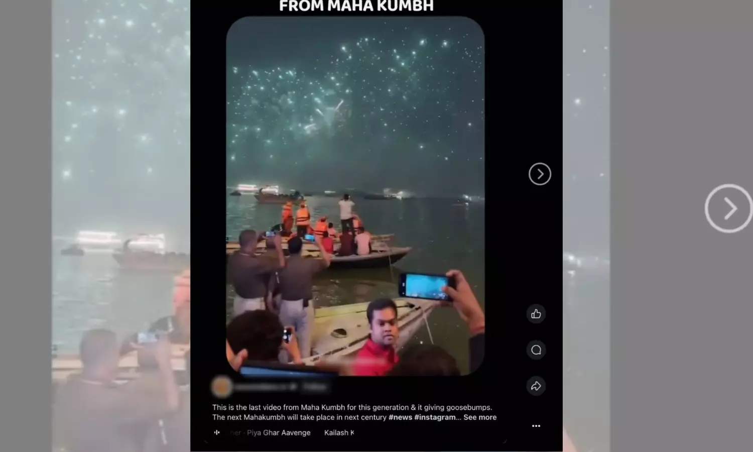Fact Check: 2024 Dev Diwali Fireworks Falsely Shared as 2025 Maha Kumbh