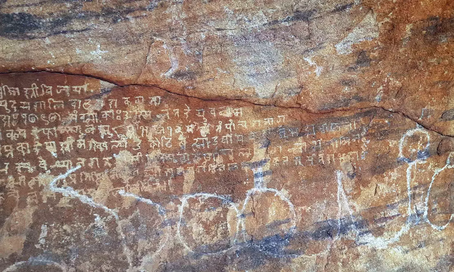 Inscription engraved on rock found in Lakshmipuram village, Kurnool
