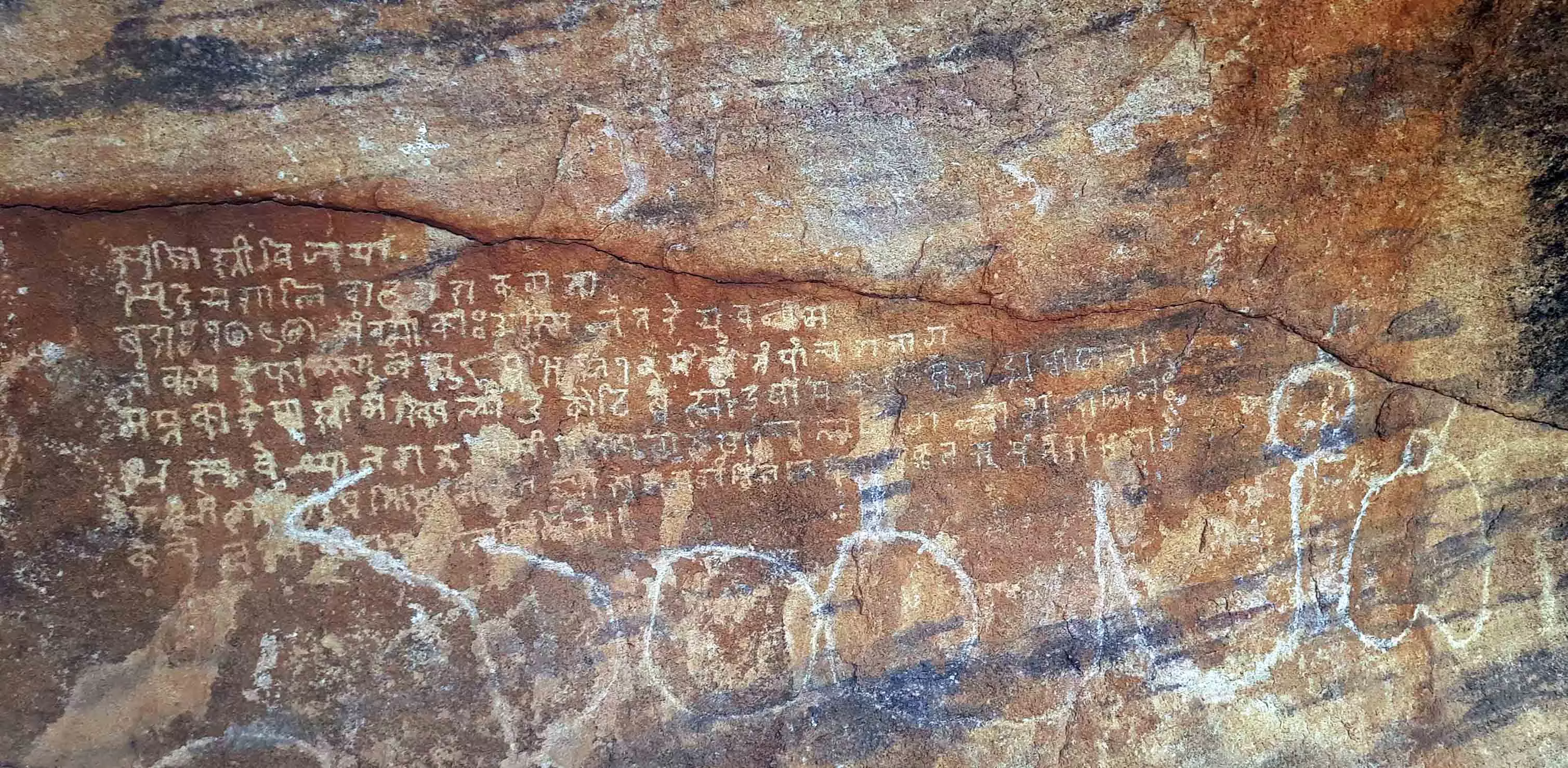 Inscription engraved on rock found in Lakshmipuram village, Kurnool Inscription engraved on rock found in Lakshmipuram village, Kurnool