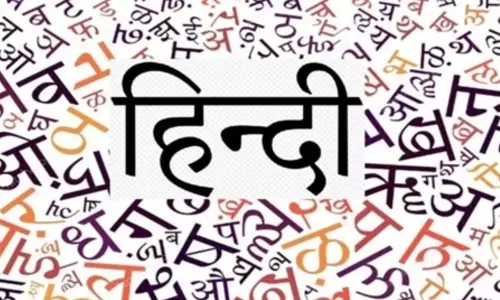 JUST SPAMMING | A Hindi conundrum that has clung on