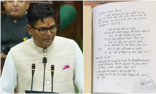 In ChatGPT era, a 100-page handwritten Budget by Chhattisgarh FM