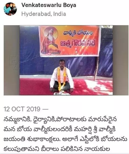 D.K. Aruna urges Centre to include Boya, Valmikis in ST list D.K. Aruna urges Centre to include Boya, Valmikis in ST list