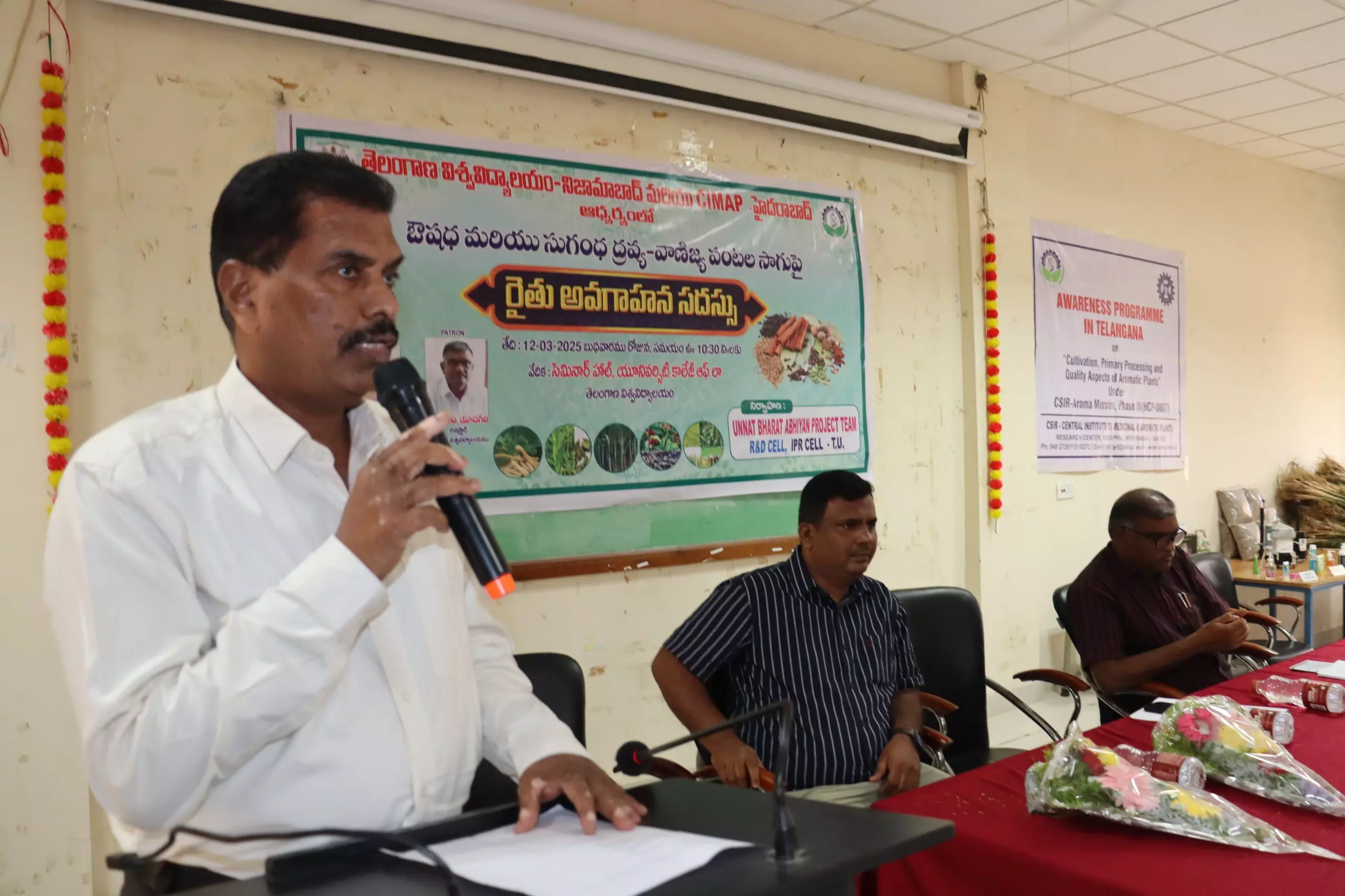 Mega awareness on medicinal, aromatic plants held at Telangana Varsity