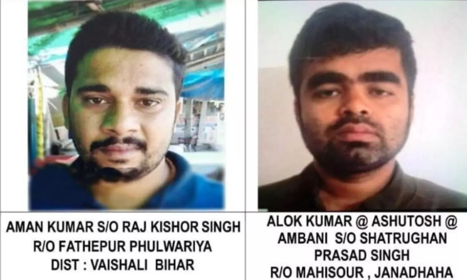 Bidar Heist accused still remains at large Bidar Heist accused still remains at large