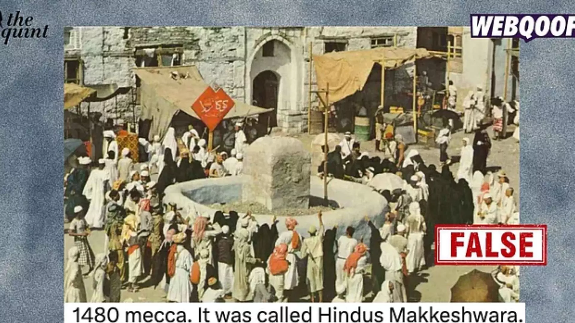 Fact Check: No, This Image Doesnt Show A Shivling at Mecca Fact Check: No, This Image Doesnt Show A Shivling at Mecca