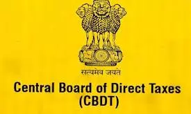 CBDT Seeks Inputs on Income Tax Bill 2025 CBDT Seeks Inputs on Income Tax Bill 2025