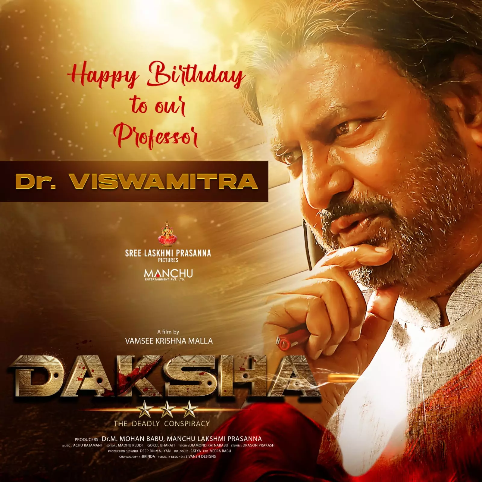 “Daksha – The Deadly Conspiracy” Set for Summer 2025 Release “Daksha – The Deadly Conspiracy” Set for Summer 2025 Release