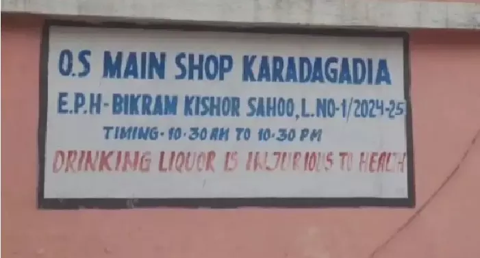 IT raids on Odisha liquor baron Bikram Sahoo enter second day; Rs 7 crore cash seized