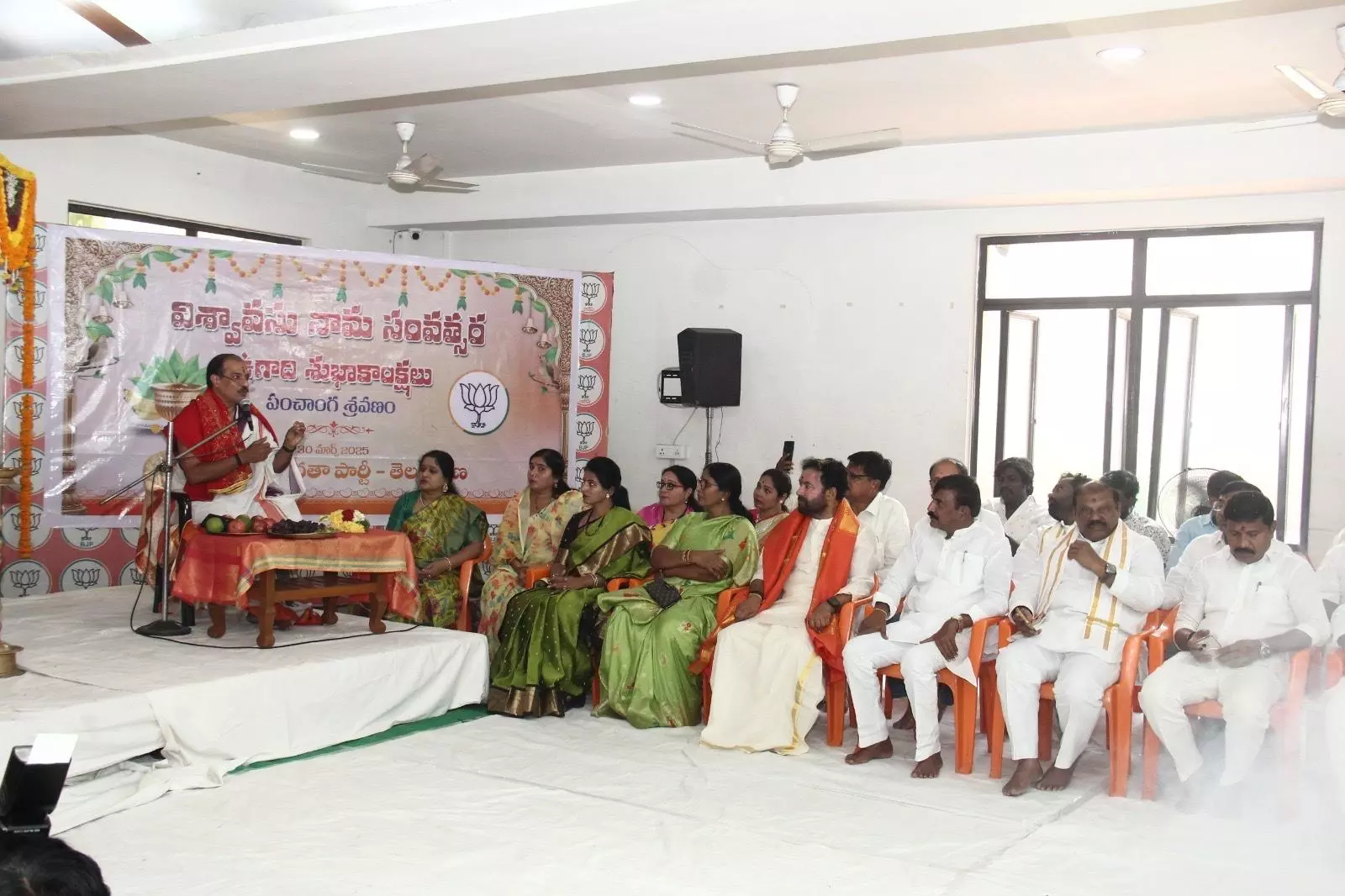 Almanac reading at BJP office predicts nations growth under Modi