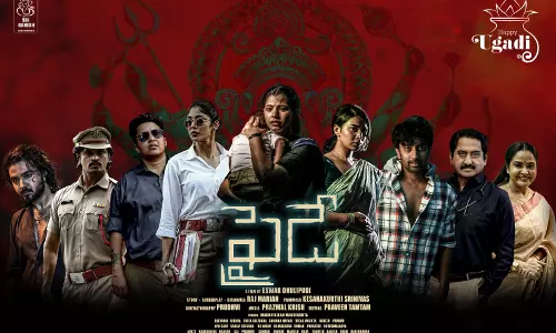 Ugadi Greetings with the Poster Release of the Thrilling Movie Friday