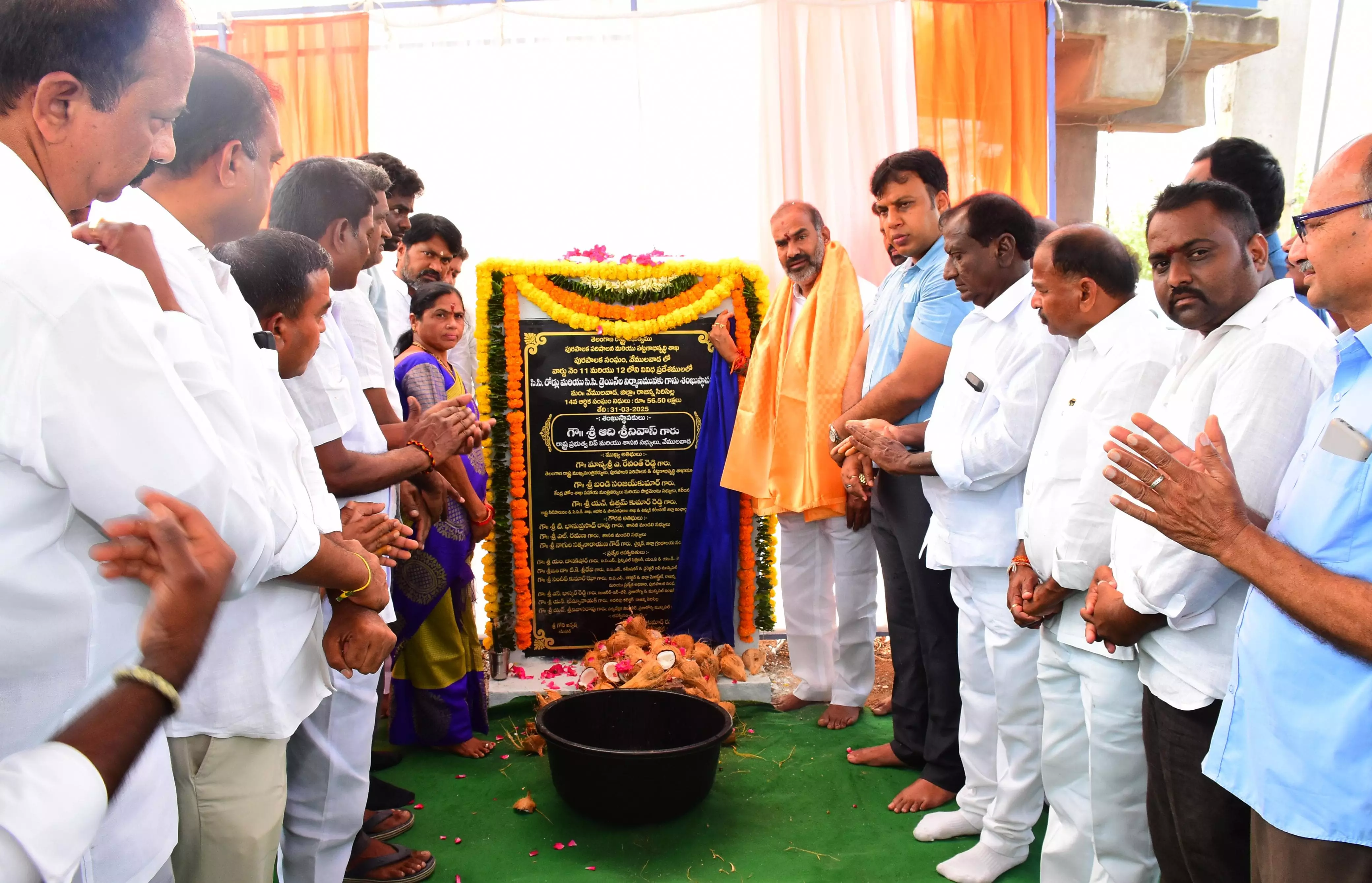 Big Projects to Boost Infra in Vemulawada Big Projects to Boost Infra in Vemulawada