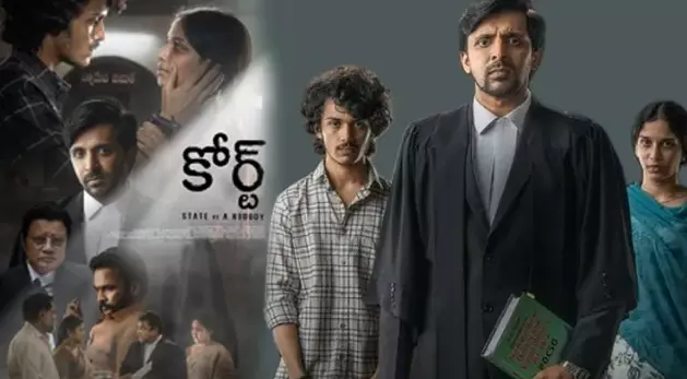 Court Movie OTT Release Date!