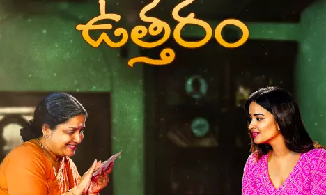 K Raghavendra Raos Katha Sudha premieres on ETV Win from April 6 K Raghavendra Raos Katha Sudha premieres on ETV Win from April 6