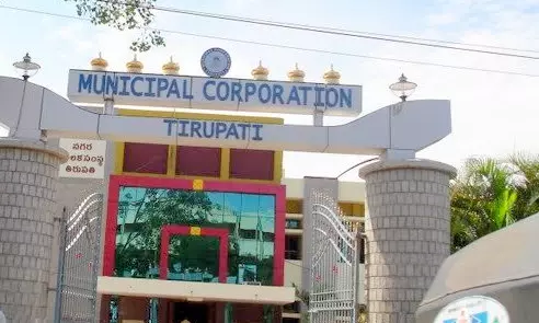 Plan to Upgrade Tirupati into Greater Municipal Corporation Gains Momentum