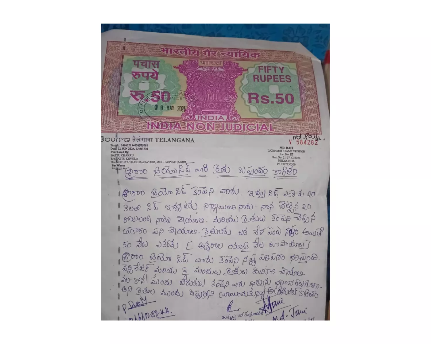 Ravoor farmers protest poor quality seeds from Sriram Bioseed