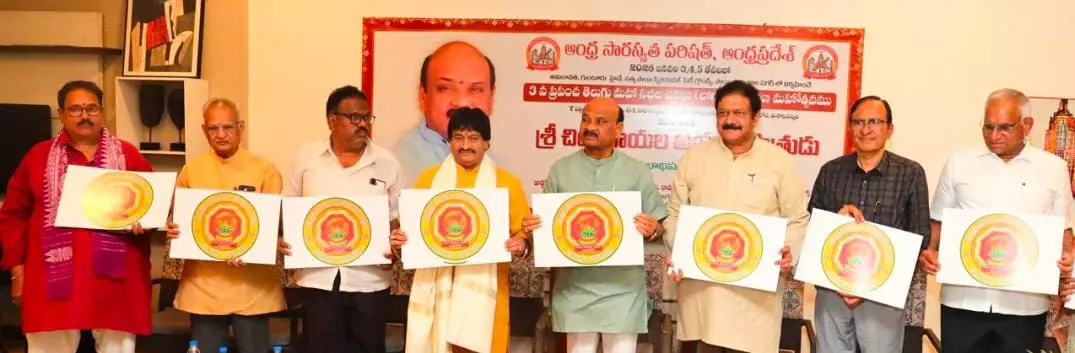 AP Speaker calls for collective effort to promote Telugu