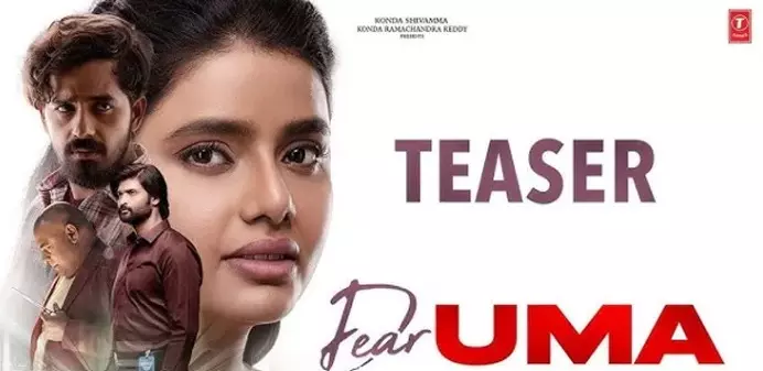 Sumaya Reddy’s Dear Uma Teaser Released Sumaya Reddy’s Dear Uma Teaser Released
