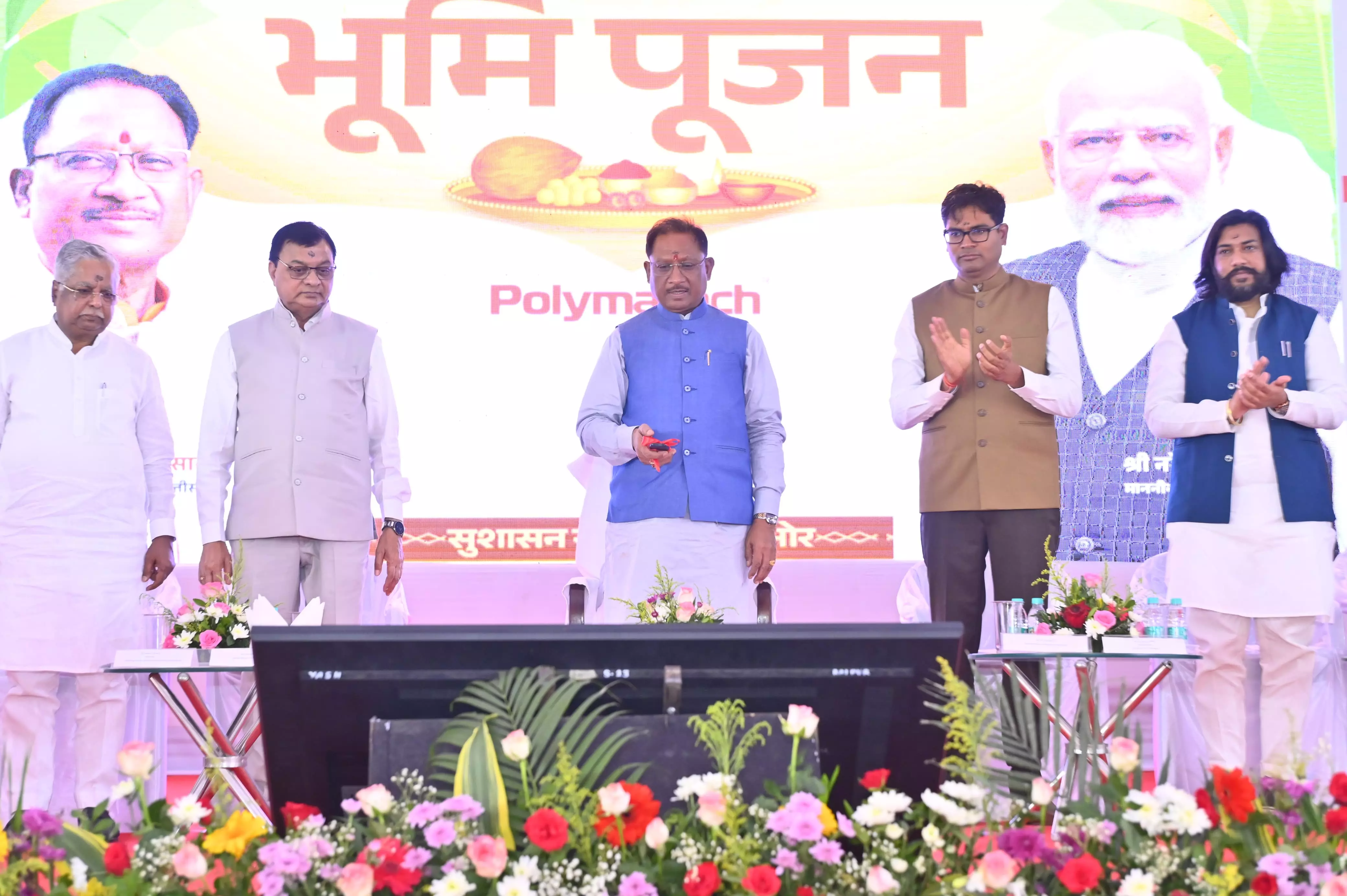 Country’s First Ultra-Edge Tech-Based Semiconductor Plant to Come Up in Chhattisgarh