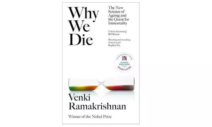 Book Review | Solving the final puzzle of death