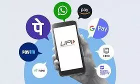 DC Edit | Ensure UPI remains glitch-free DC Edit | Ensure UPI remains glitch-free