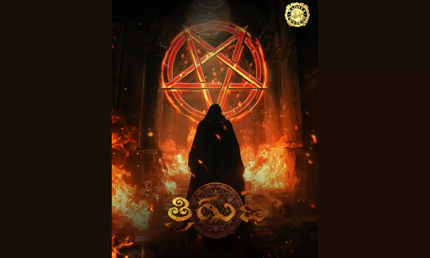 Horror-Thriller Triguni Ready for Release, Finishes Censor Formalities