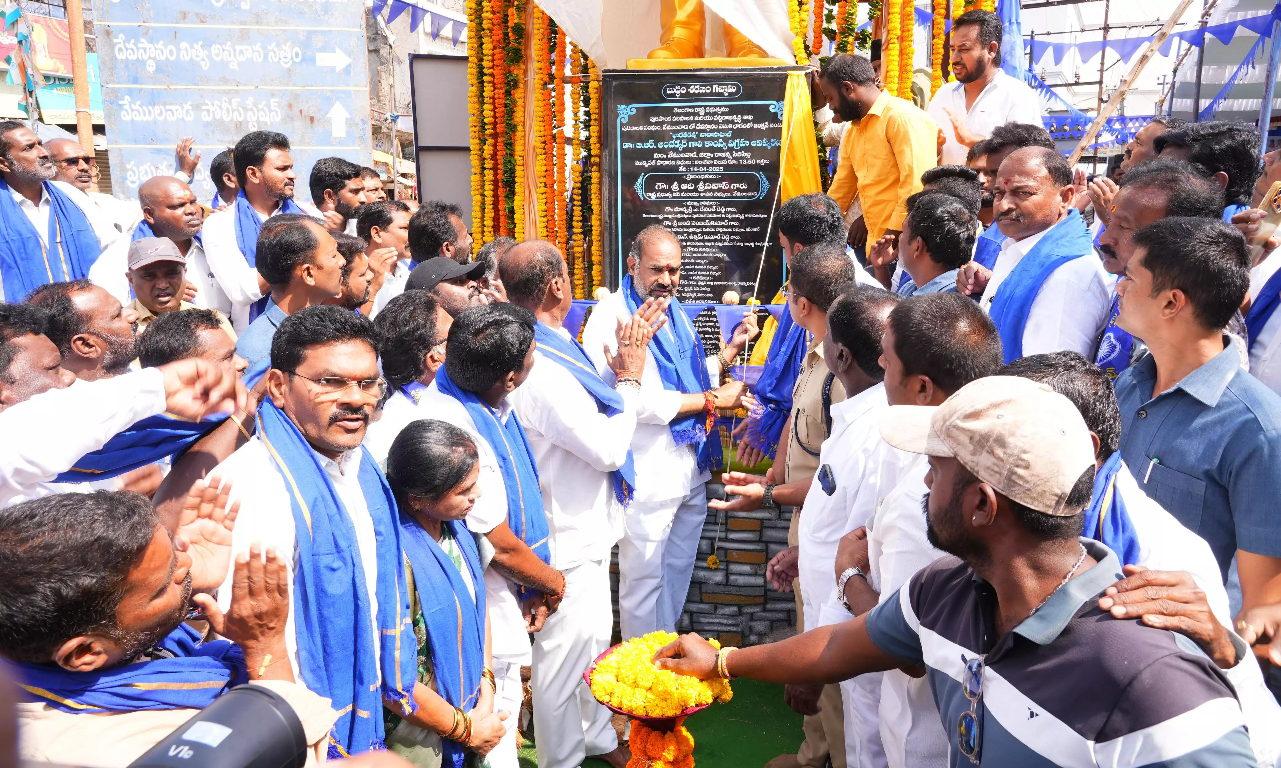 Rs 30 lakh to give facelift for Ambedkar junction in Vemulawada